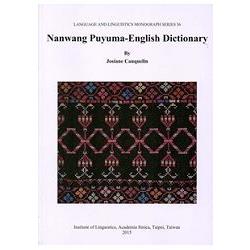 Nanwang Puyuma－English Dictionary