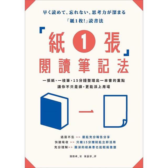 中国料理専門書 圓卓 vol.1〜vol.100-