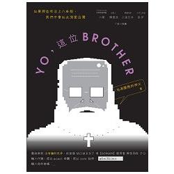 YO，這位BROTHER