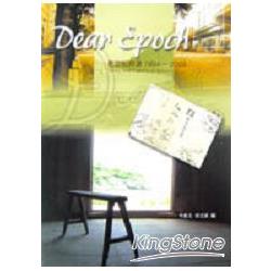 Dear Epoch：創世紀詩選1994～2004