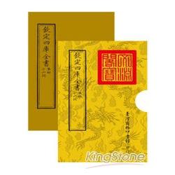 小山詞 | 拾書所