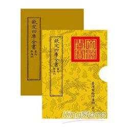 淮海詞 | 拾書所