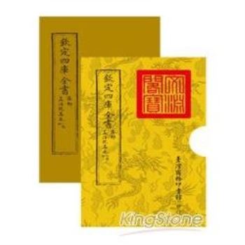 金石堂- 古詩詞｜國學／古詩詞｜文學｜中文書