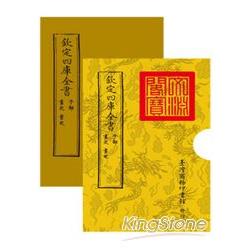 畫史\書史 | 拾書所