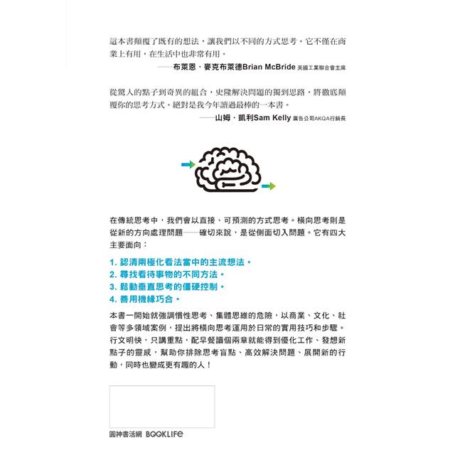 第63條法則- 維基百科，自由的百科全書