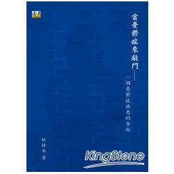 【電子書】當憂鬱症來敲門 | 拾書所