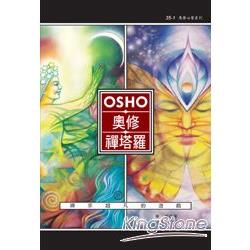奧修禪塔羅：禪宗超凡的遊戲（64開本） | 拾書所