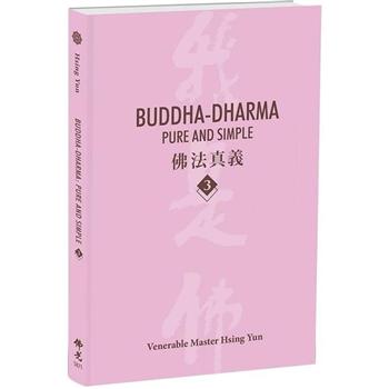 Buddha－Dharma： Pure and Simple 3：佛法真義 A 21st Century Guide to Buddhist Teachings