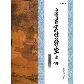 金石堂- 道教｜宗教命理｜中文書