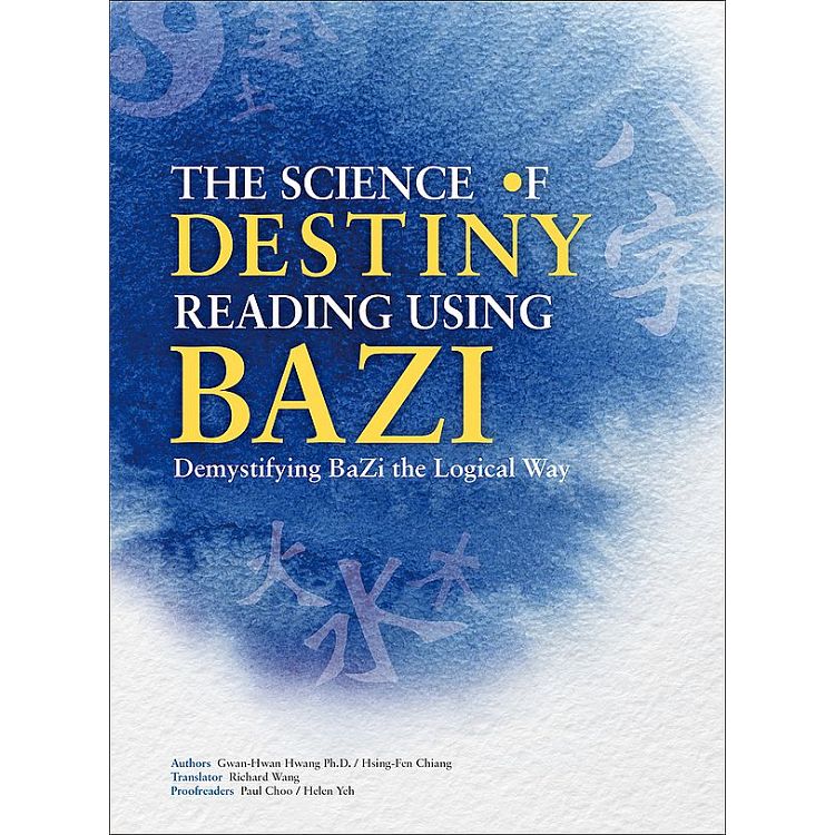 The Science of Destiny Reading Using Bazi（20K） | 拾書所