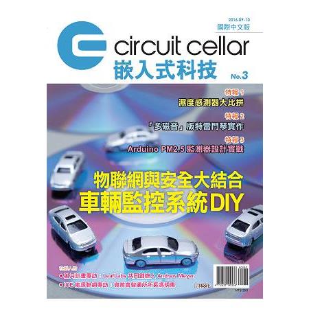 Circuit Cellar嵌入式科技  國際中文版 No.3 | 拾書所