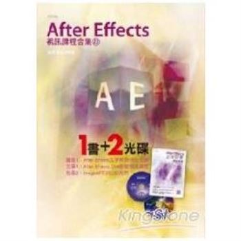 After Effects視訊課程合集（23）