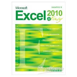 Microsoft Excel 2010超Easy