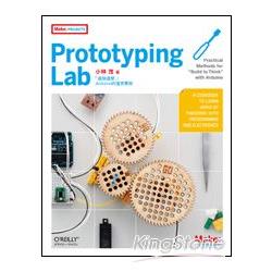 Prototyping Lab「邊做邊學」，Arduino的運用實例 | 拾書所