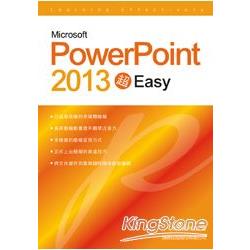 Microsoft PowerPoint 2013 超 Easy