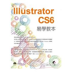 Illustrator CS6 易學教本 | 拾書所