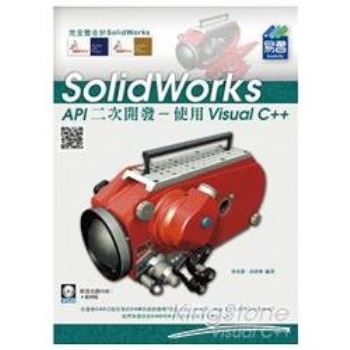 SolidWorks API二次開發：使用Visual C＋＋