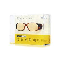外罩式抗藍光眼鏡（豹紋限定款）：護眼除『藍』害，數位生活更愉快！ | 拾書所