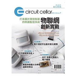 Circuit Cellar嵌入式科技  國際中文版 Issue 1 | 拾書所