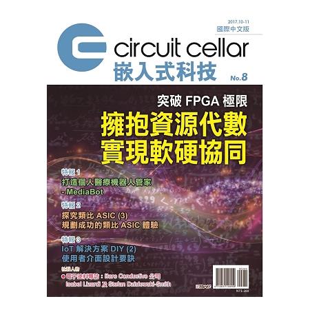 Circuit Cellar嵌入式科技  國際中文版 No.8 | 拾書所