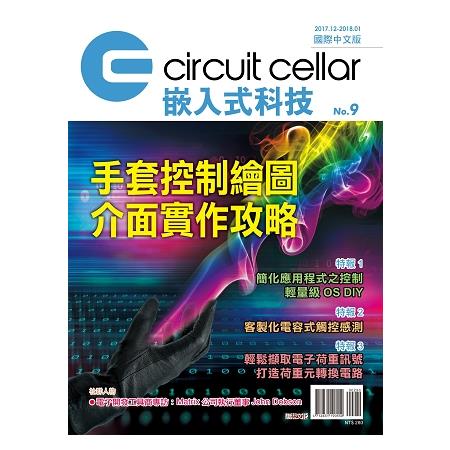 Circuit Cellar嵌入式科技  國際中文版 No.9 | 拾書所