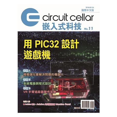 Circuit Cellar嵌入式科技  國際中文版 No.11 | 拾書所