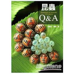 【電子書】昆蟲Q&A | 拾書所