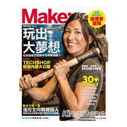 Make：國際中文版16 | 拾書所