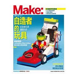 Make：國際中文版17 | 拾書所