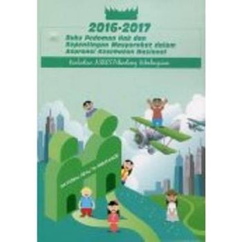 全民健康保險民眾權益手冊（印尼文版）. 2016－2017