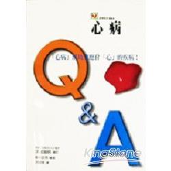 心病Q & A | 拾書所