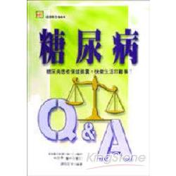 糖尿病Q&A | 拾書所