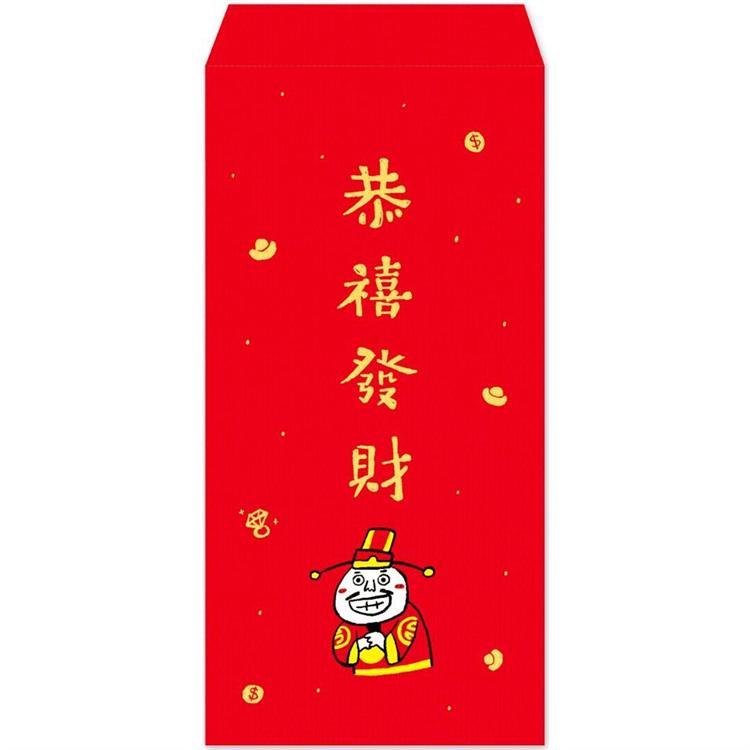 新年紅包袋：恭喜發財(4入)