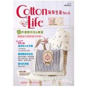 Cotton Life 玩布生活 No.6