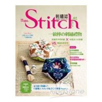 Stitch刺繡誌02：一級棒的刺繡禮物