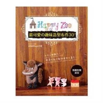 Happy Zoo：最可愛趣味造型布作30＋