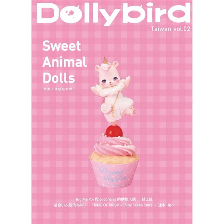 Dolly bird Taiwan vol.02 甜美人偶娃娃特輯 | 拾書所