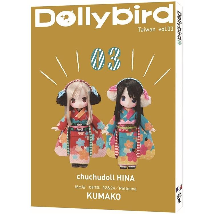 Dolly bird Taiwan vol.03 | 拾書所