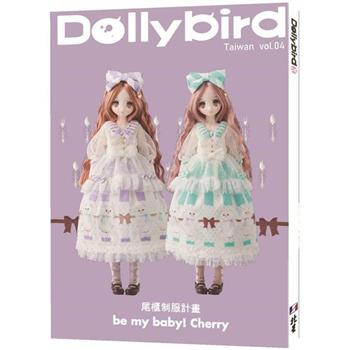 Dolly bird Taiwan vol.04 尾櫃制服計畫 be my baby！Cherry