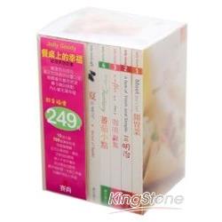 餐桌上的幸福食譜【10本/套】 | 拾書所