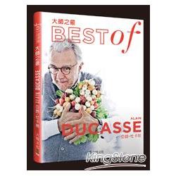 大師之最亞朗‧杜卡斯Best of Alain Ducasse：精選收錄最具代表性的原創食譜，一步驟一圖解，體驗大師風采收藏您最喜愛的名廚著作 | 拾書所