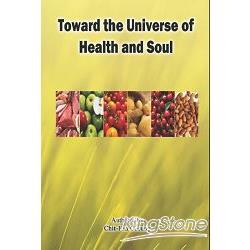 探索健康、宇宙和靈魂世界（國際英文版） | 拾書所