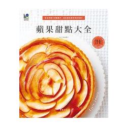 蘋果甜點大全：從冰涼菓子到燒菓子，滿足蘋果愛好者的渴望！