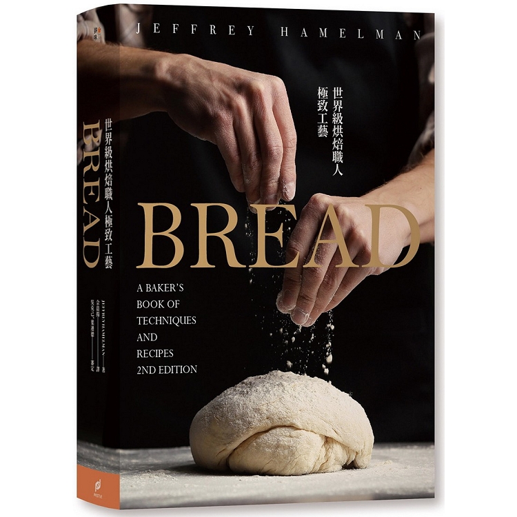 BREAD：世界級烘焙職人極致工藝 | 拾書所