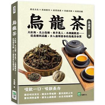 金石堂- 茶｜茶／酒／飲品／冰｜飲食料理｜中文書