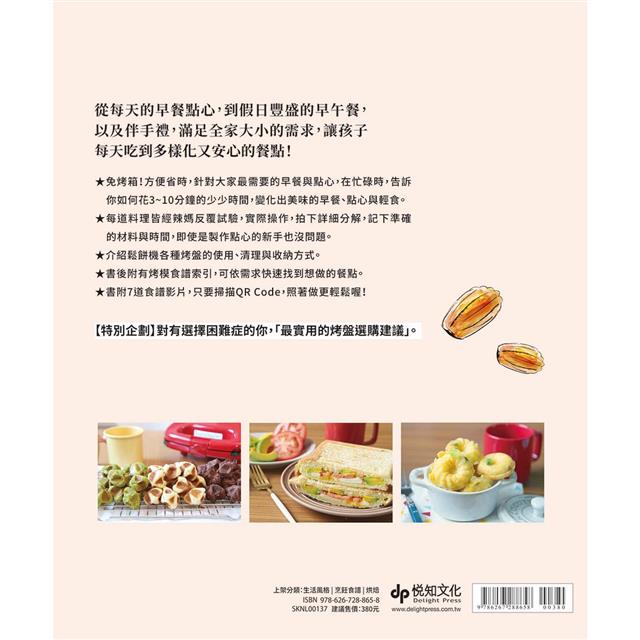 現代日本料理用語辞典、日本料理新技術全書 - その他