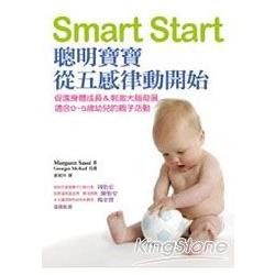 Smart Start：聰明寶寶從五感律動開始 | 拾書所