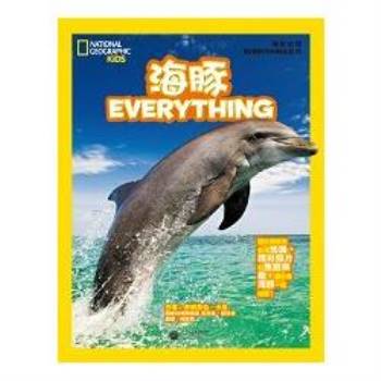 國家地理兒童百科：海豚