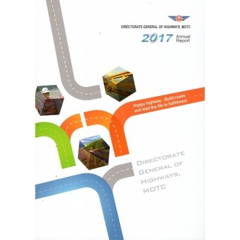 2017 Annual Report of Directorate General of Highways， MOTC（附光碟）