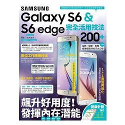 Samsung GALAXY S6 & S6 edge 完全活用技法200＋ | 拾書所